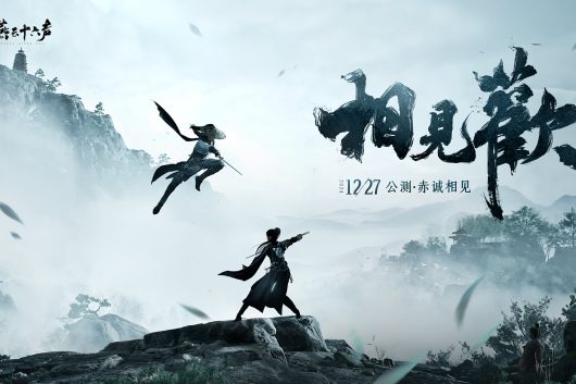 Guide to Choosing Aspiration Talents in Where Winds Meet