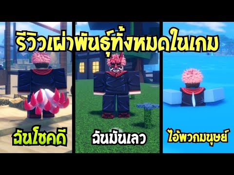 Top Sailor Piece Races: Best Races for Rerolling