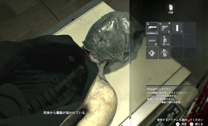 Censored Japanese Version of Resident Evil Requiem Features Disturbing Depictions of Corpses