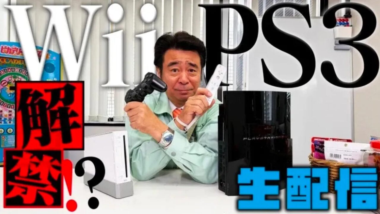Shinya Arino, 'Retro Game Master,' Connects with Fans by Reflecting on Wii Games